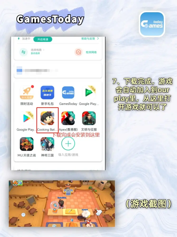 半岛·手机网页版截图3